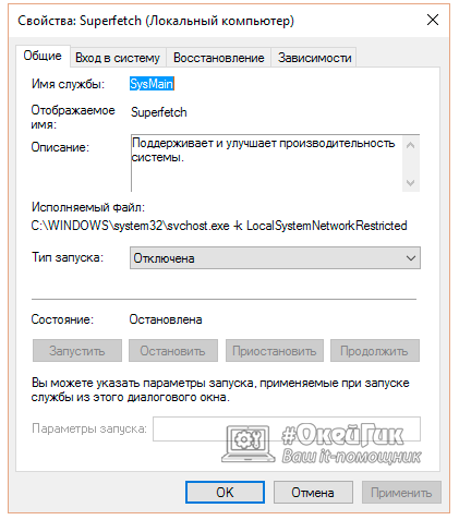 Диск завантажений на 100% на windows 10 чому, що робити і як виправити проблему