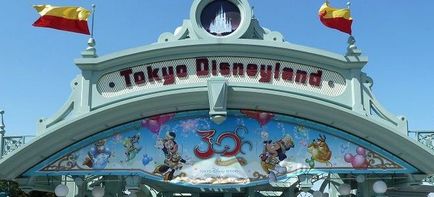 Діснейленд (токіо), tokyo disneyland