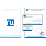 Design de stil corporativ (identitate corporativă) Designul Identității Corporate
