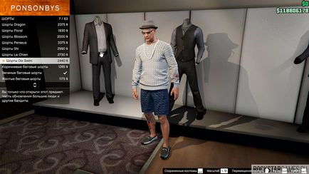 Dlc великі люди і інші бандити (executives and other criminals) вже є в гта онлайн і ДТА