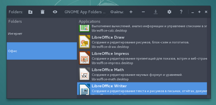 Două moduri de a crea dosare de aplicații în shell-ul gnome