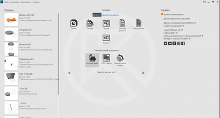 Excursie pe service pack studiem actualizarea compass-3d v17