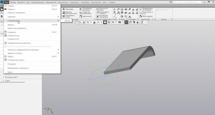 Excursie pe service pack studiem actualizarea compass-3d v17