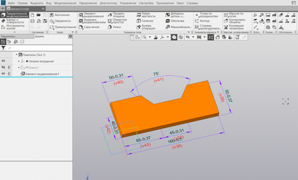 Excursie pe service pack studiem actualizarea compass-3d v17