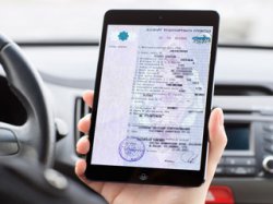 Elektronikus PTS autók Oroszországban július 1-től 2017 - akik kötelesek regisztrálni és hogyan kell csinálni
