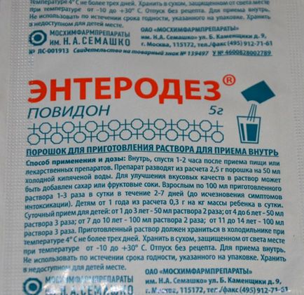 Ентеродез дітям можна давати, показання та інструкція із застосування, ru-babyhealth