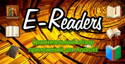 E-readers порівняльний огляд Новомосковсклок для android