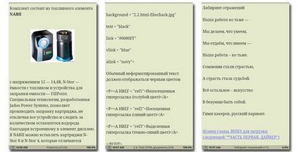 E-readers порівняльний огляд Новомосковсклок для android