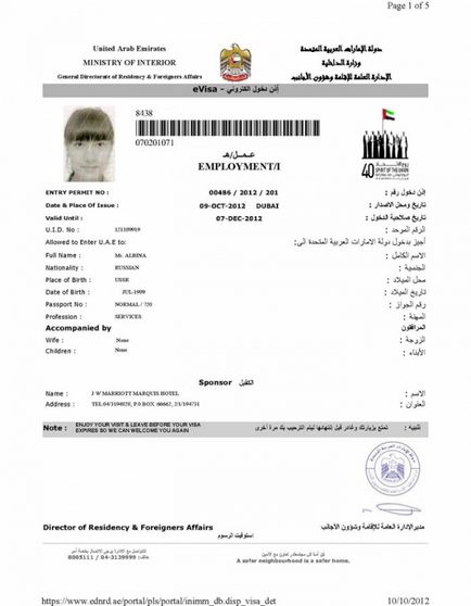 Etapele de înregistrare a unui însoțitor de zbor la emirate