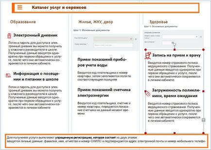 Цей знайомий microsoft publisher