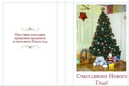 Цей знайомий microsoft publisher