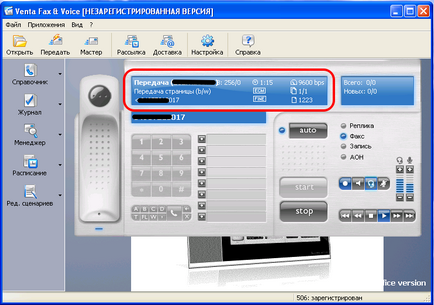 Trimite prin fax către asterisc