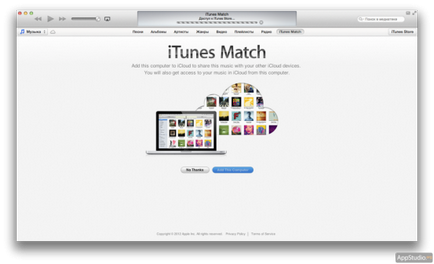 Faq два питання про сервіс itunes match - проект appstudio