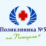 ФГБУ «лікарня з поліклінікою» - тільки реальні відгуки пацієнтів