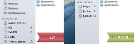 Finder мінімаліста