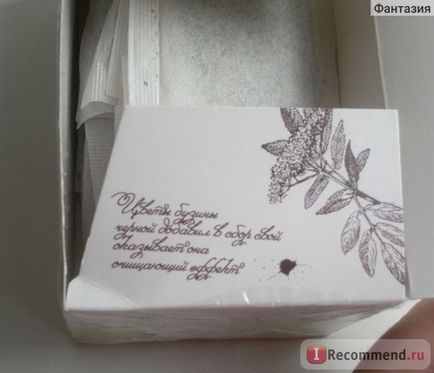 Növényi Faberlic jó varázsló №43 (klíring) - «இஇஇ lehet inni nyugodtan, nincs mellékhatása (Faberlic) Növényi Faberlic jó varázsló №43 (klíring) - «இஇஇ lehet inni nyugodtan, nincs mellékhatása
