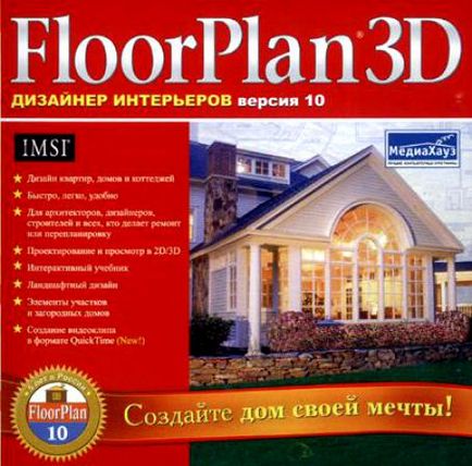 Floorplan 3d designe suite - hogyan működik és használata
