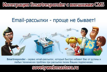 Форма підписки в панелі блогу, поради веб-майстри, блог євгенія вергуса