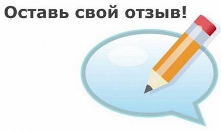 Фуфанон від клопів інструкція із застосування ціна та відгуки