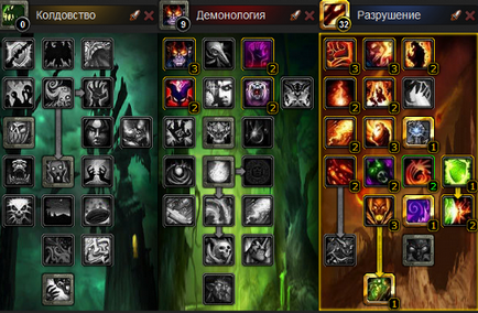 Hyde on destro Warlock pvp wow 4