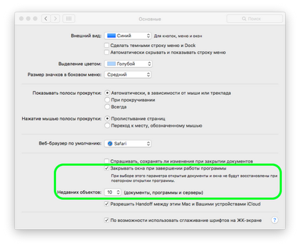 Accelerarea geniului a cursorului în os x, probleme cu conectarea wi-fi și deschiderea automată a ferestrelor