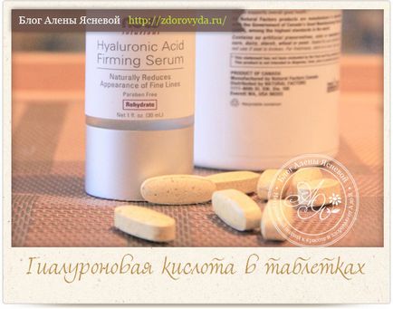 Acidul hialuronic pe buzele de la domiciliu - acidul hialuronic pentru fata acasa