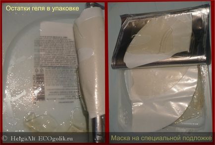 A hidrogél maszk szerves alapú színek whamisa - felülvizsgálata ekoblogera helgaalt (fő) A hidrogél maszk szerves alapú színek whamisa - felülvizsgálata ekoblogera helgaalt