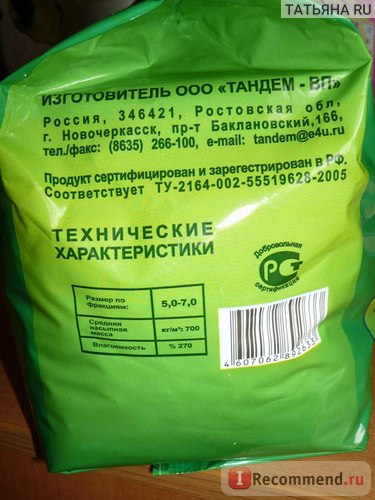 Гігієнічний наповнювач кіт бегемот деревне - «в нашому будинку оселився чудовий коте