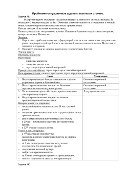 Гіпертонічна хвороба лікування вдома