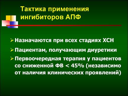 Гіпертонічна хвороба лікування вдома