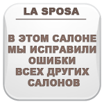 Portalul principal de nunta al lui Mogilev, Bobruisk, Homel, Vitebsk