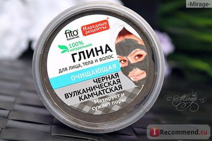 Argint cosmetice fitosanitare pentru fata, par si corp