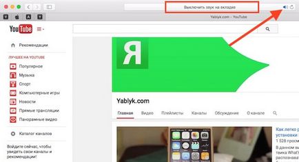 Швидкий доступ safari на mac, які повинен знати кожен, новини apple