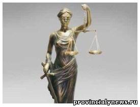 Державне мито, оплачувана в судах загальної юрисдикції та при зверненні до світових суддям