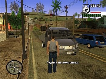 Gta san andreas - ментовський бєспрєдєл для gta san andreas