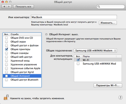 Idevicestore - punct de acces wi-fi din MacBook, imac