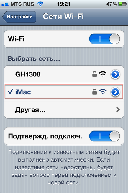 Idevicestore - wi-fi точка доступу з вашого macbook, imac