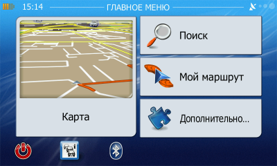 Igo primo 2015 8 (android) - сторінка 11 - мобільна інформація