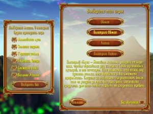 Play bubbles magic - descărcare gratuită