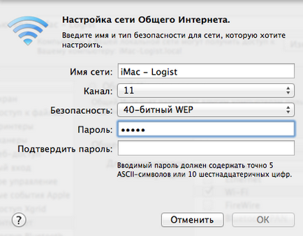 Arról, hogy hogyan osztja wi-fi router nélkül - létrehozott alapján iMac AP