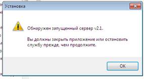 Інструкція по установці АІС «параграф 2 доу», контент-платформа