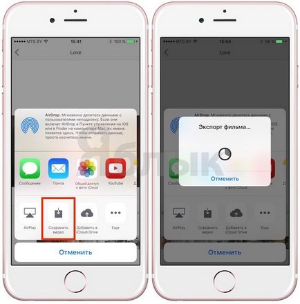 Ios 10 cum să faci o expunere de diapozitive muzicale într-o aplicație foto pe un iPhone sau iPad și să o distribui,