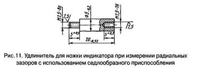 Вимірювання осьового зазору в підшипнику - студопедія