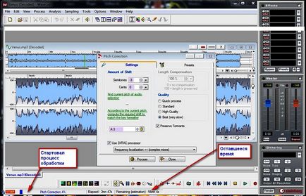 Якісна зміна тональності pitch shifter wavelab 6