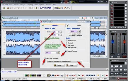 Якісна зміна тональності pitch shifter wavelab 6