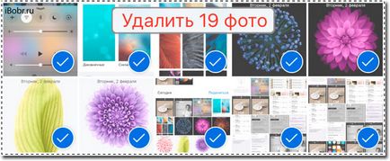 Cum să selectați rapid o fotografie în iPhone - instrucțiuni de eliminare