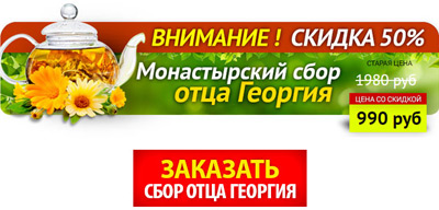 Як часто можна пити іван-чай, дозування напою, чи можна пити кипрей кожен день