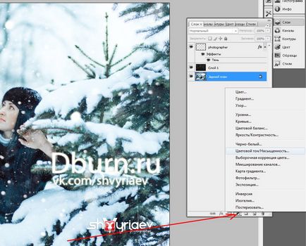 Cum se adaugă zăpada pe o fotografie în Photoshop - rețeaua fotografică
