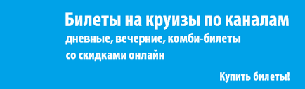 Як дістатися з аеропорту в Ейндховені до Амстердама, Амстердам on air