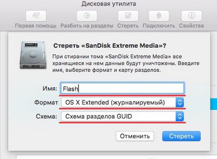 Cum se formatează un disc în el capitan, appleprofi